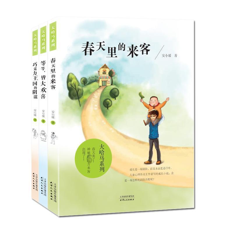 “龙菜”的前世今生 深度开发黑龙江地方特色菜系的思考