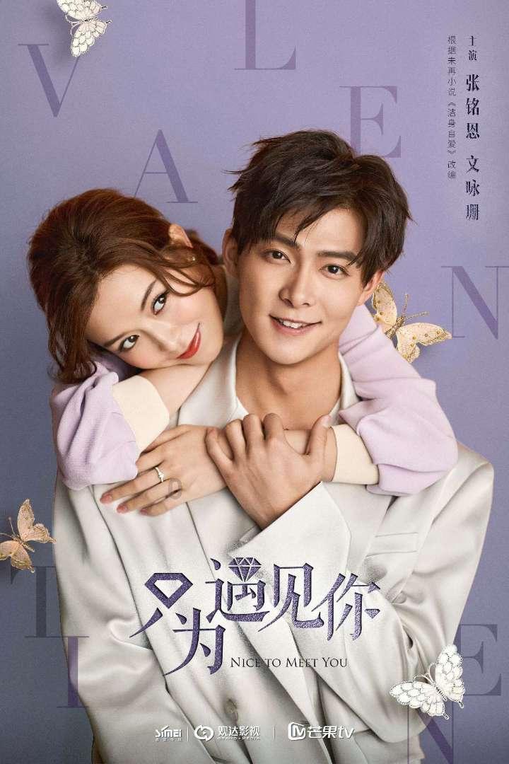第一次约会，女生主动暗示想要到男生家附近约会，说明什么？游戏画面