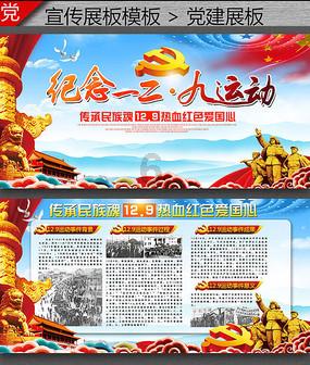 英文字母连接