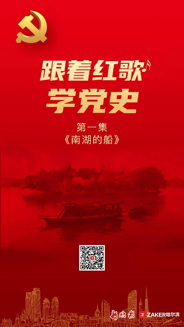 大唐游仙记