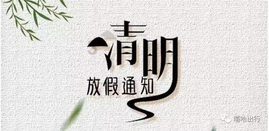 放逐之城